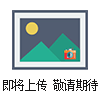 進(jìn)口塑料對(duì)夾蝶閥  氣動(dòng)雙作用進(jìn)口UPVC對(duì)夾蝶閥